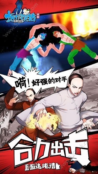 十万个冷笑话番剧版图2