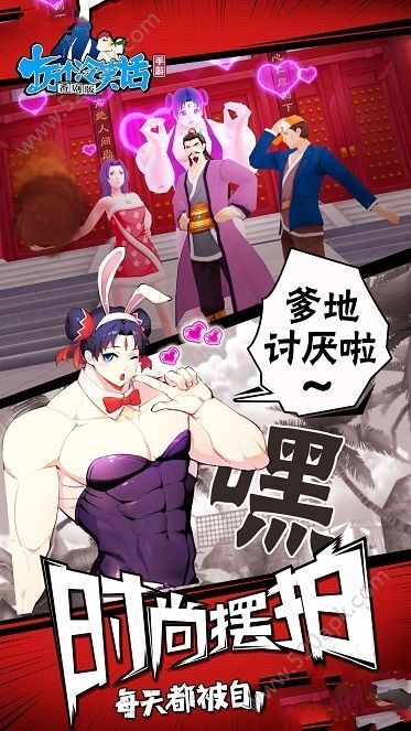 十万个冷笑话番剧版图4