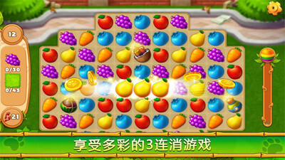 建造你的动物家园图3