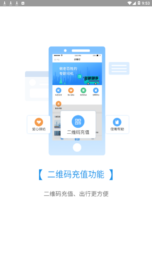 赤壁行图1