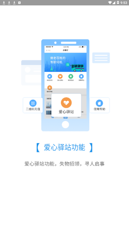 赤壁行图3