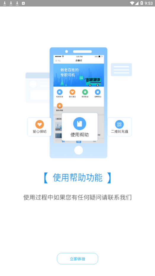 赤壁行图4