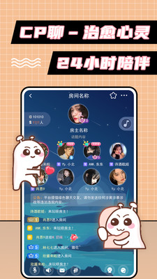 小妲己直播图3