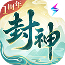 封神幻想世界官方版