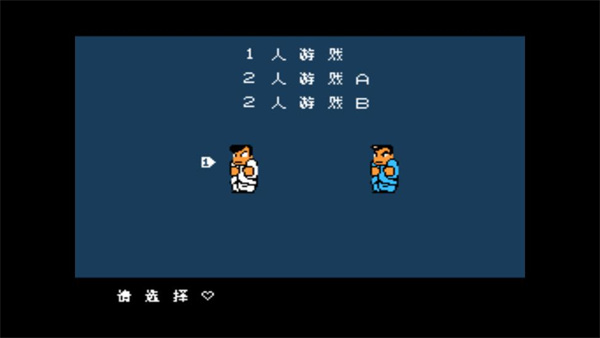 热血物语免费版图1
