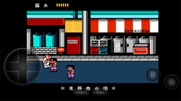 热血物语免费版图3