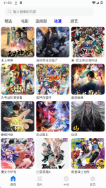 剧海影视大全最新版