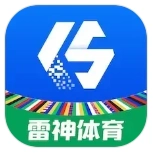 雷神体育官方版