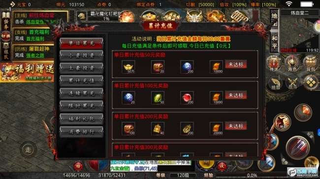 未知世界六芒星版图1