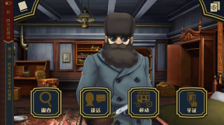 大逆转裁判汉化版