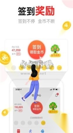 汤头条app官方版