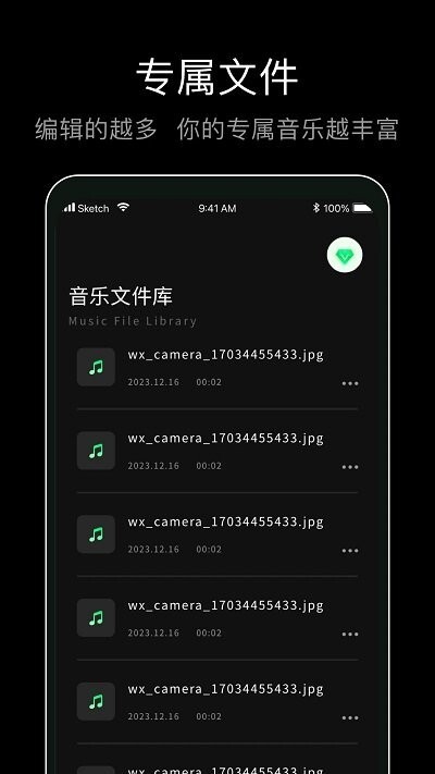 foobar音乐播放器图3