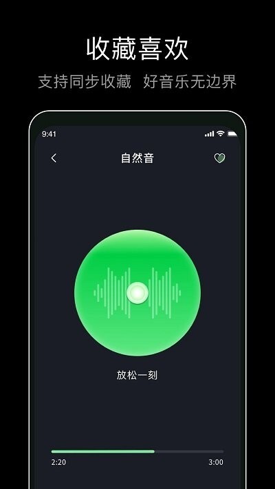 foobar音乐播放器图4