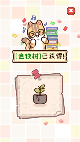 动物家园图3