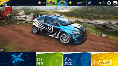 狂野飙车极限越野图3
