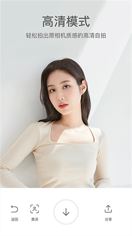 甜盐相机老版图3