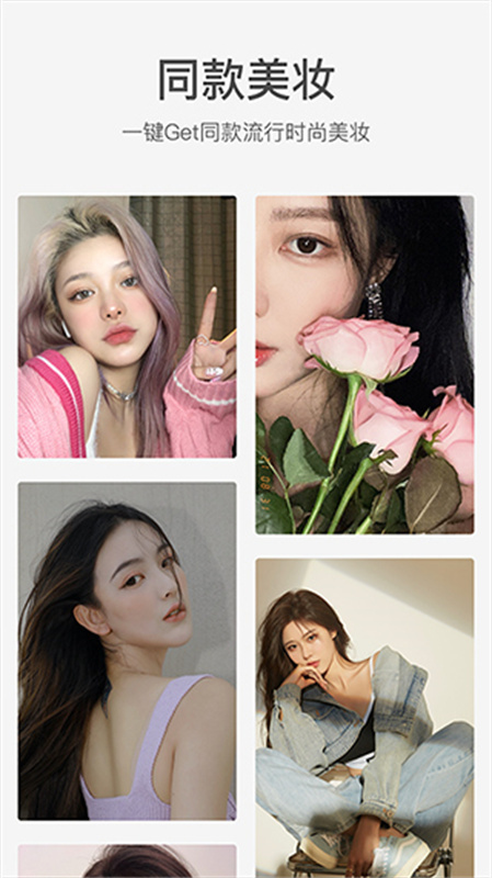 甜盐相机老版图4