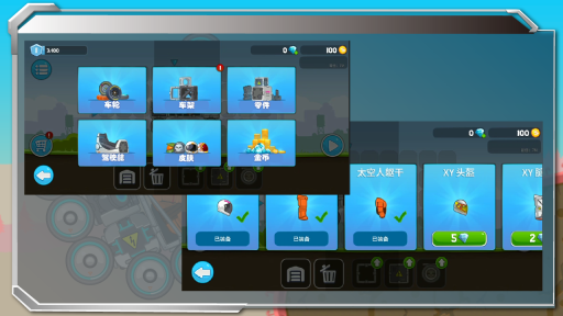 暴爽疯狂赛车图3