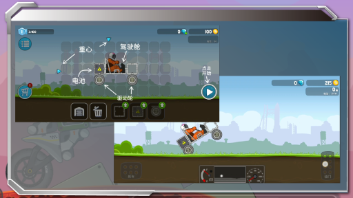 暴爽疯狂赛车图4