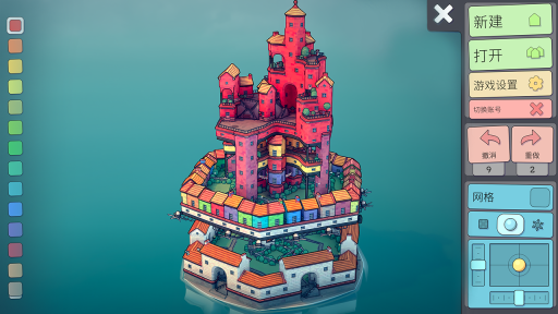 城镇叠叠乐官方正版