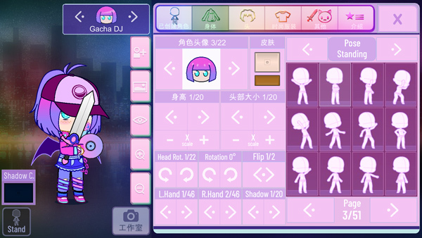 加查nox中文版图1