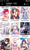 皮皮喵lite官网版图3