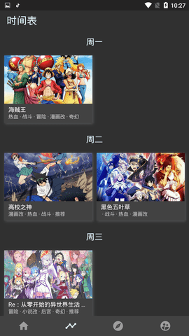 cilcil漫画正版图4