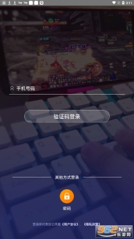 头号云游正版图4