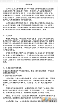 头号云游正版图1