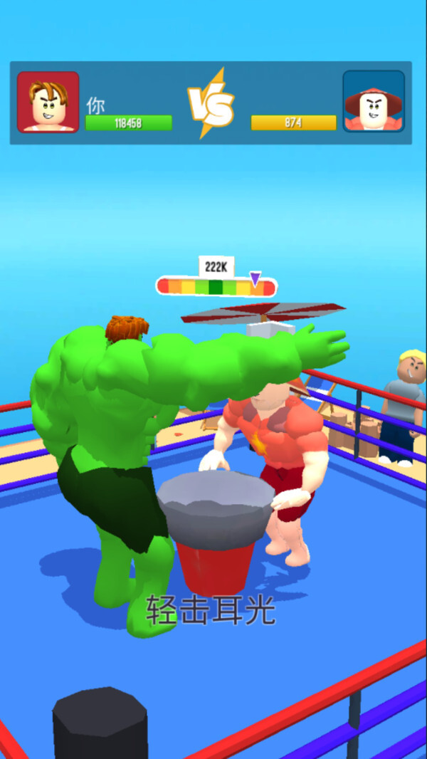 燃烧我的卡路里图4