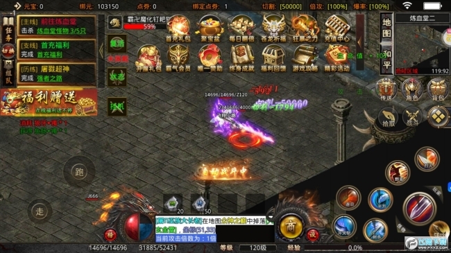 未知世界六芒星版图2