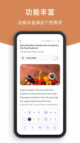 柠檬英语阅读图4