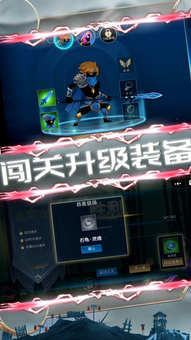 暗影忍者突袭图5