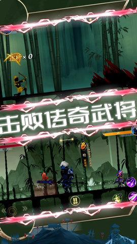 暗影忍者突袭图3