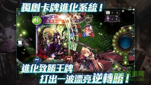 shadowverse手机版图1