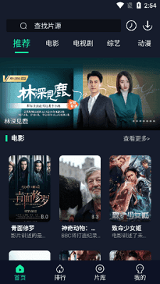 可乐影视图2