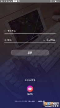 头号云游正版图3