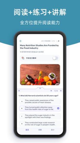 柠檬英语阅读图5