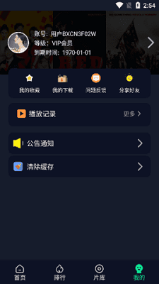 可乐影视图1