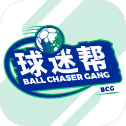 球迷帮app最新版