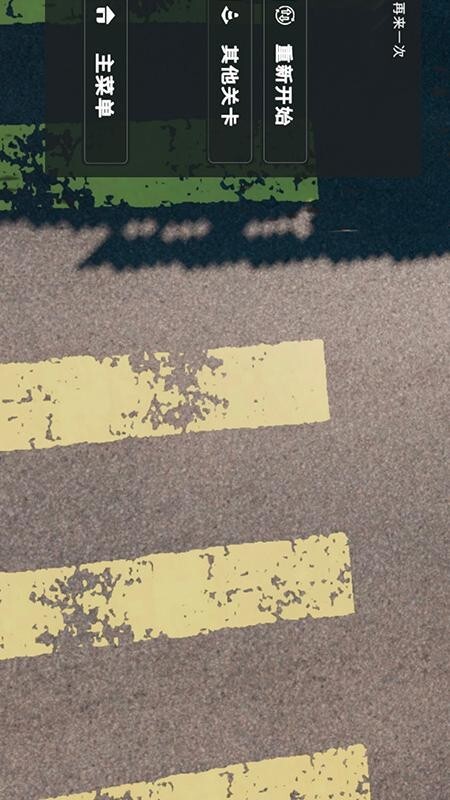 手动挡停车场3游戏图2