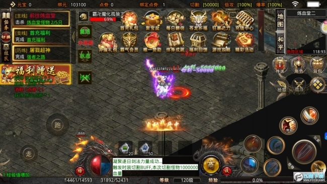 未知世界六芒星版图3