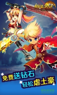 格斗之皇豪华版图4