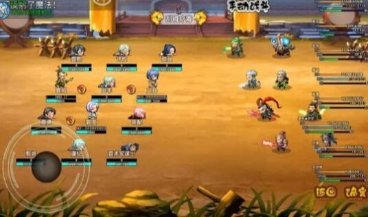 一统三国之吞食蜀汉图2