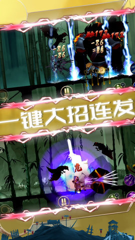 暗影忍者突袭图4