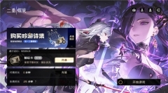 云二重螺旋截图2