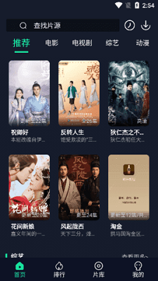 可乐影视图3