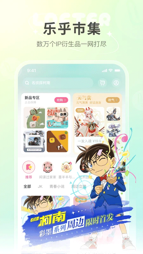 老福特lofter老版本图4
