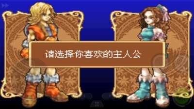 新约圣剑传说中文版图1