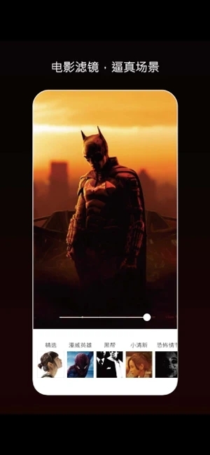 小萌相机最新版图3